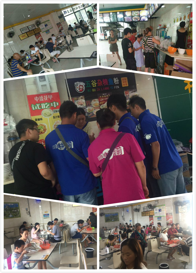 祝五谷雜糧魚粉新鄉店開業大吉,財源滾滾