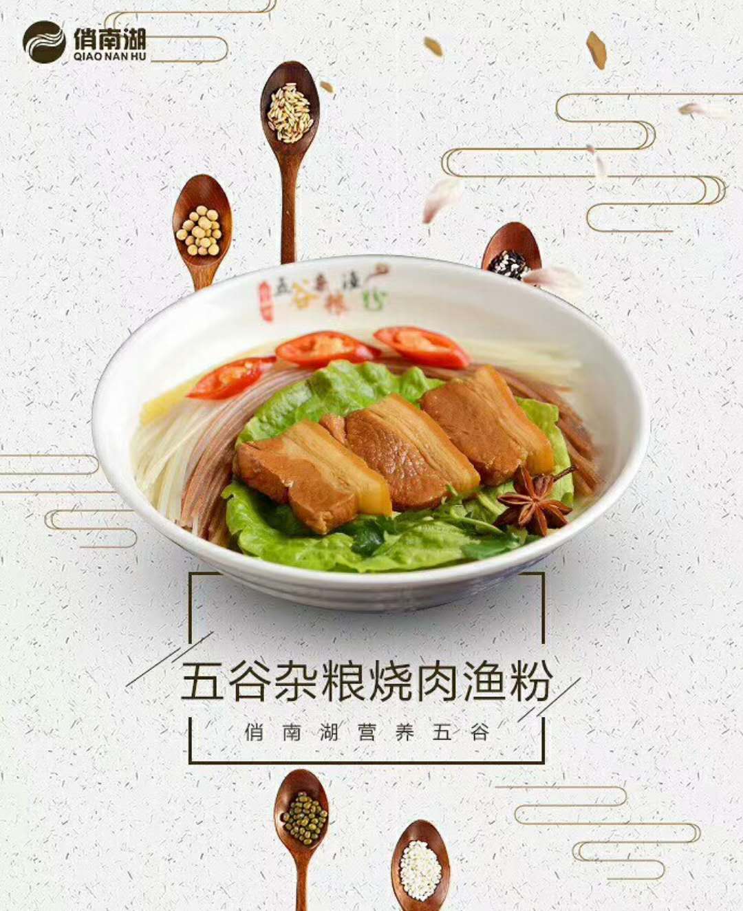 創業好項目五谷雜糧魚粉