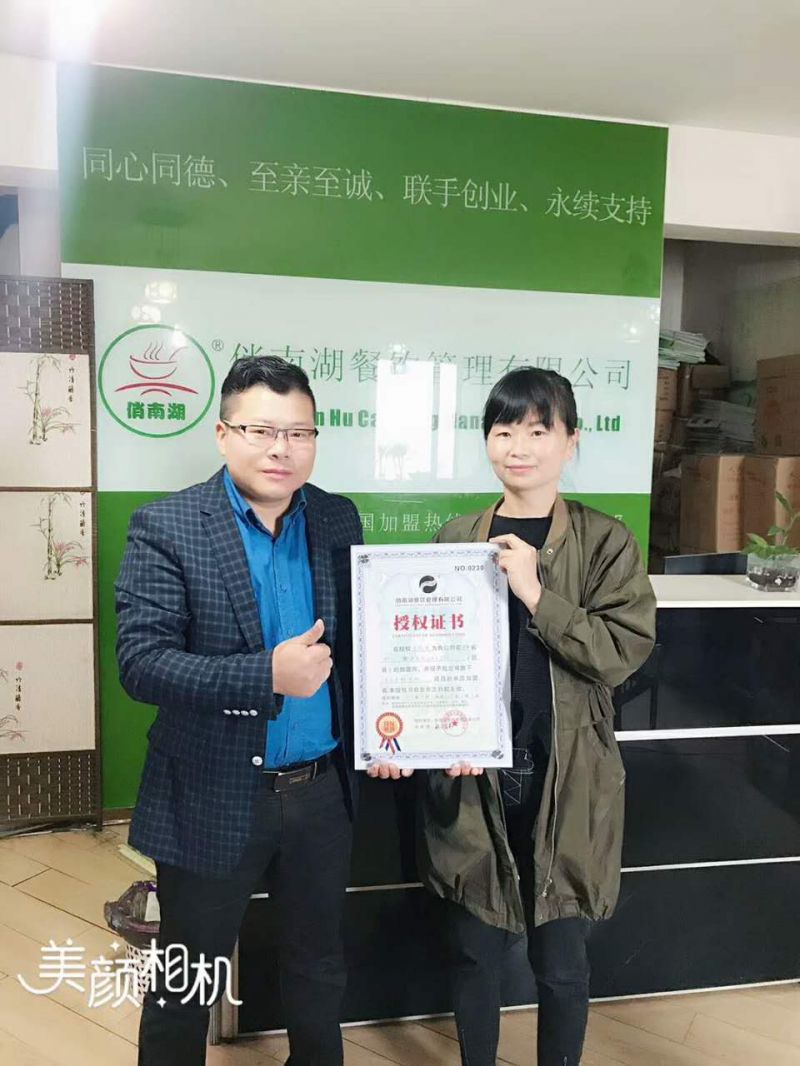 加盟風采