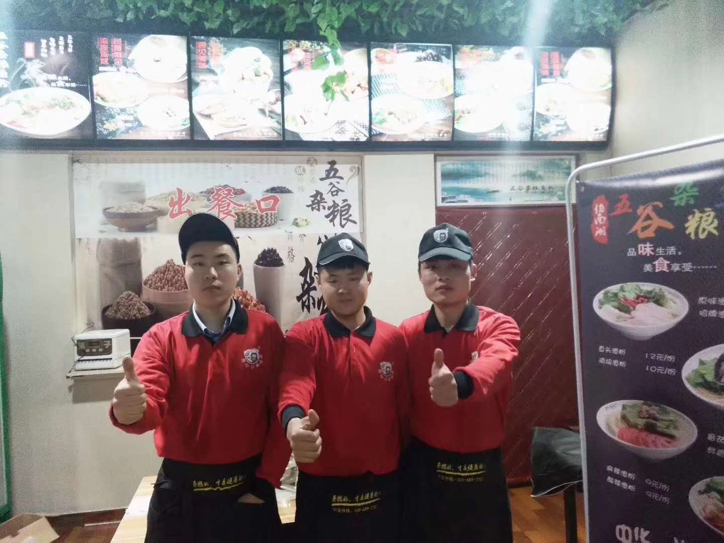 祝賀洛陽豐李鎮開業大吉，財源滾滾！