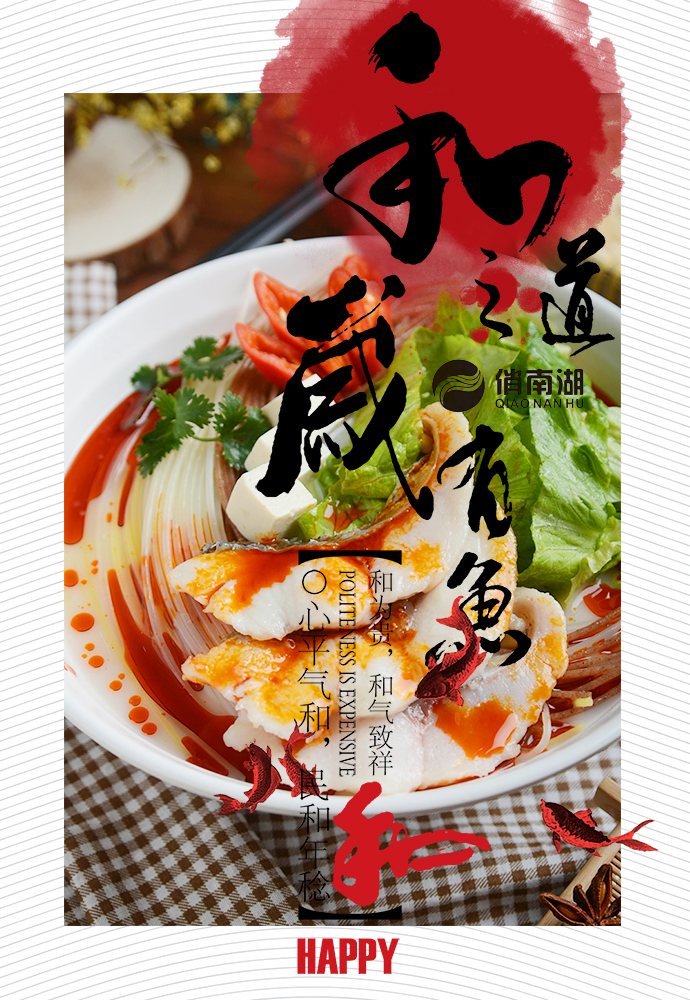 五谷雜糧魚粉,擁有好味道