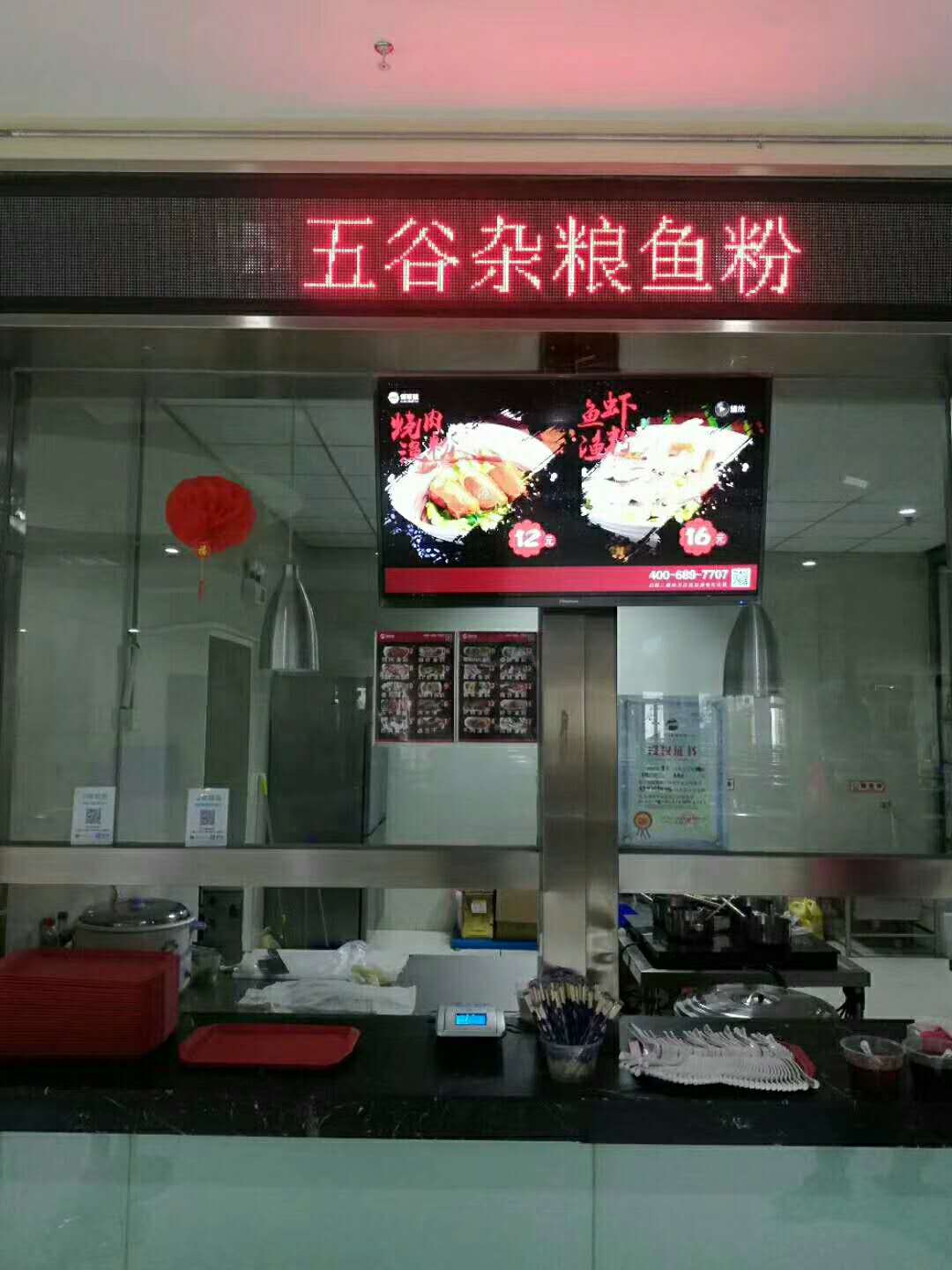 祝賀安徽合肥店今天正式開業！生意興隆