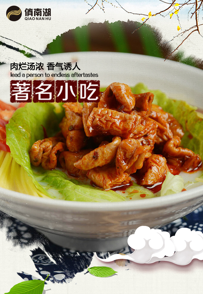 肥腸魚粉.jpg