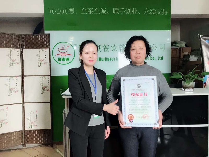 山西晉中陳女士簽約成功！