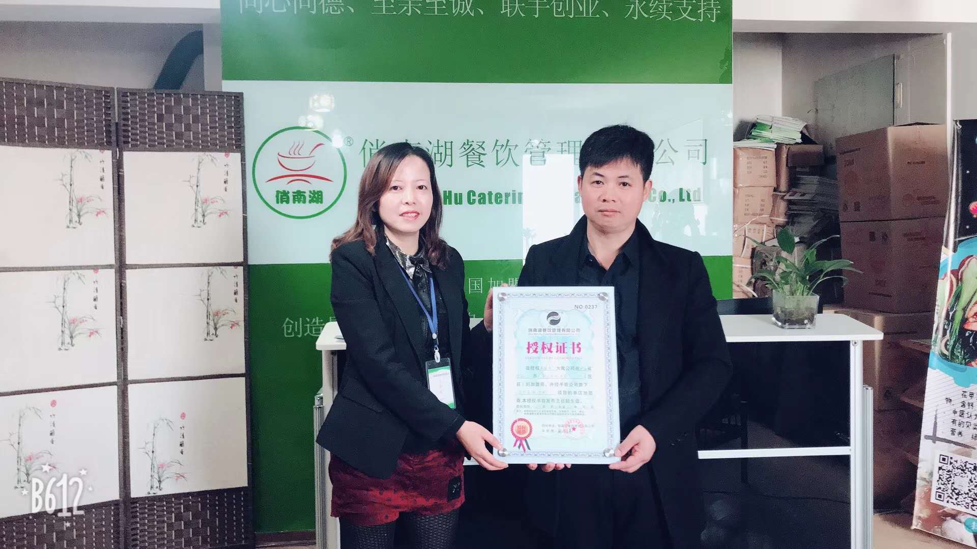 五谷雜糧魚粉加盟風(fēng)采