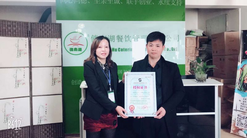 五谷雜糧魚粉加盟風采