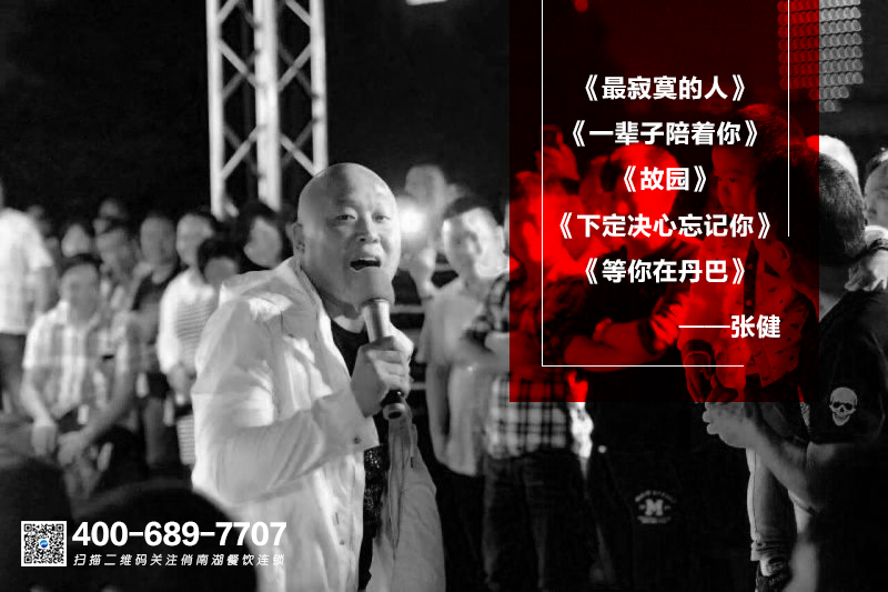 歌手張健.jpg