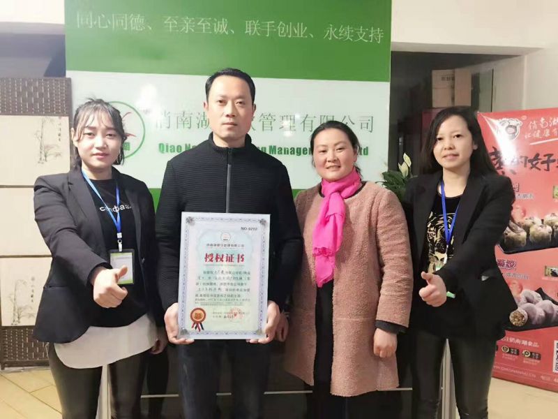 五谷魚粉加盟風采
