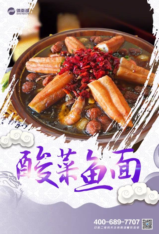 魚粉加盟告訴你常吃魚粉的好處