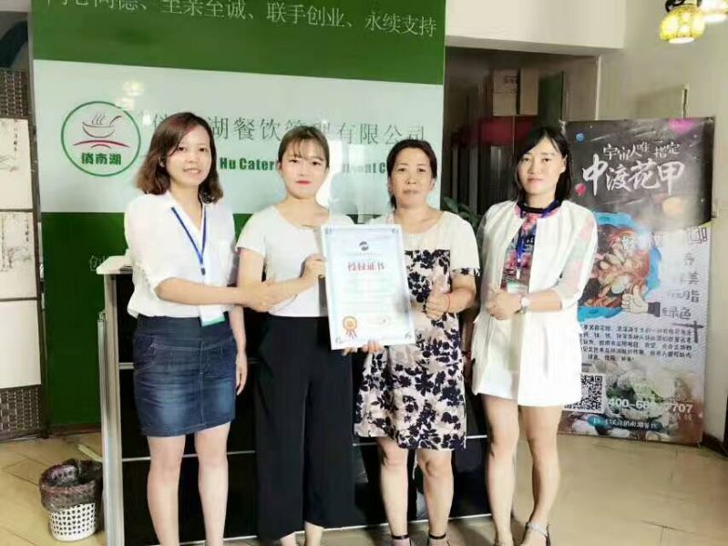 煎餅果子加盟風采
