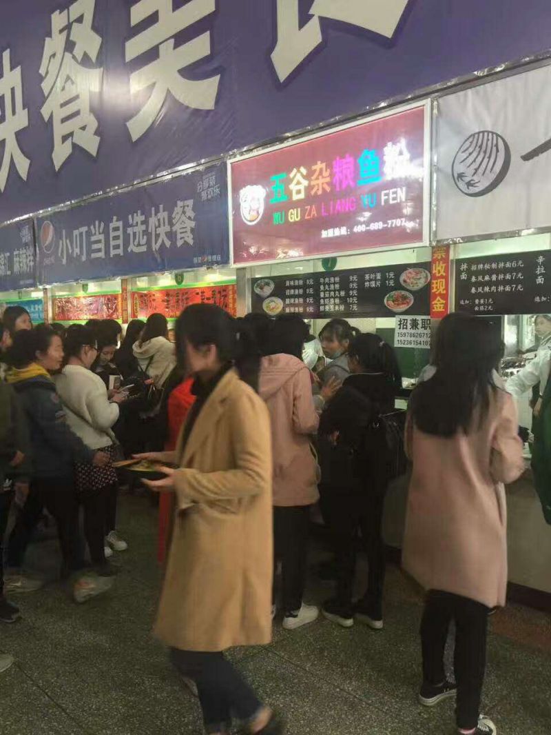 店面展示