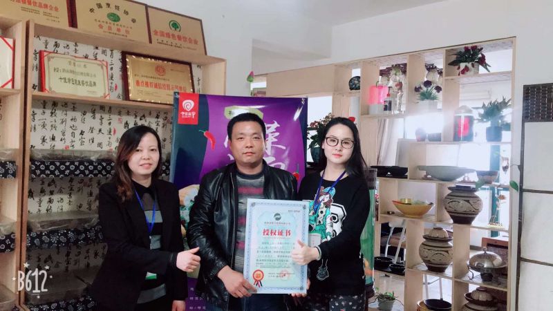 祝賀河南省新鄉(xiāng)市石海云簽約成功
