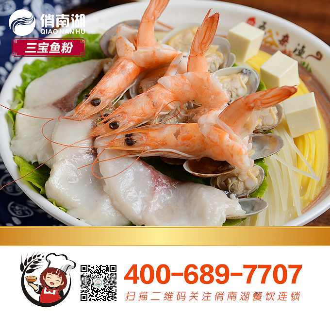 五谷雜糧魚粉03.jpg