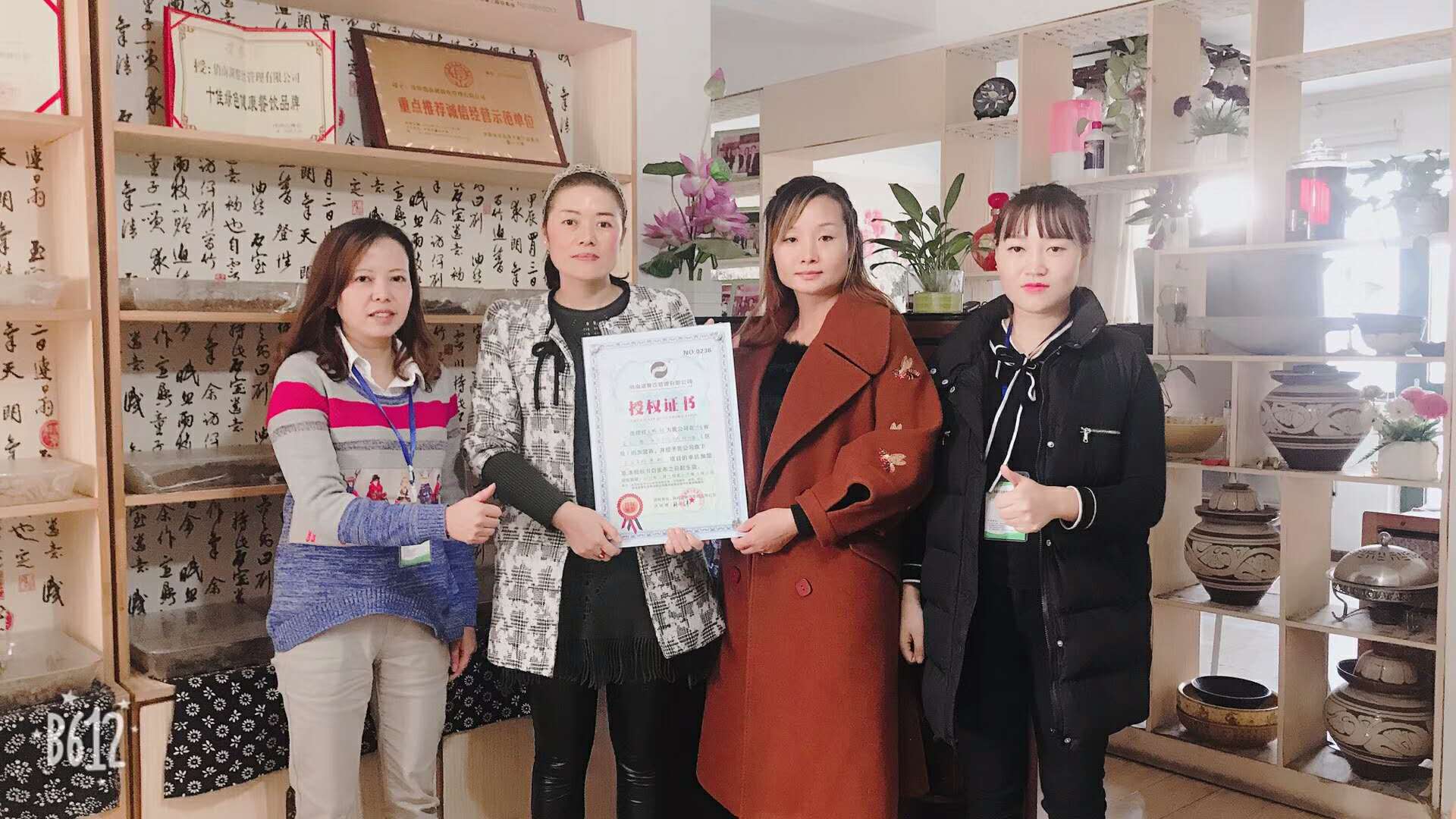 加盟風采