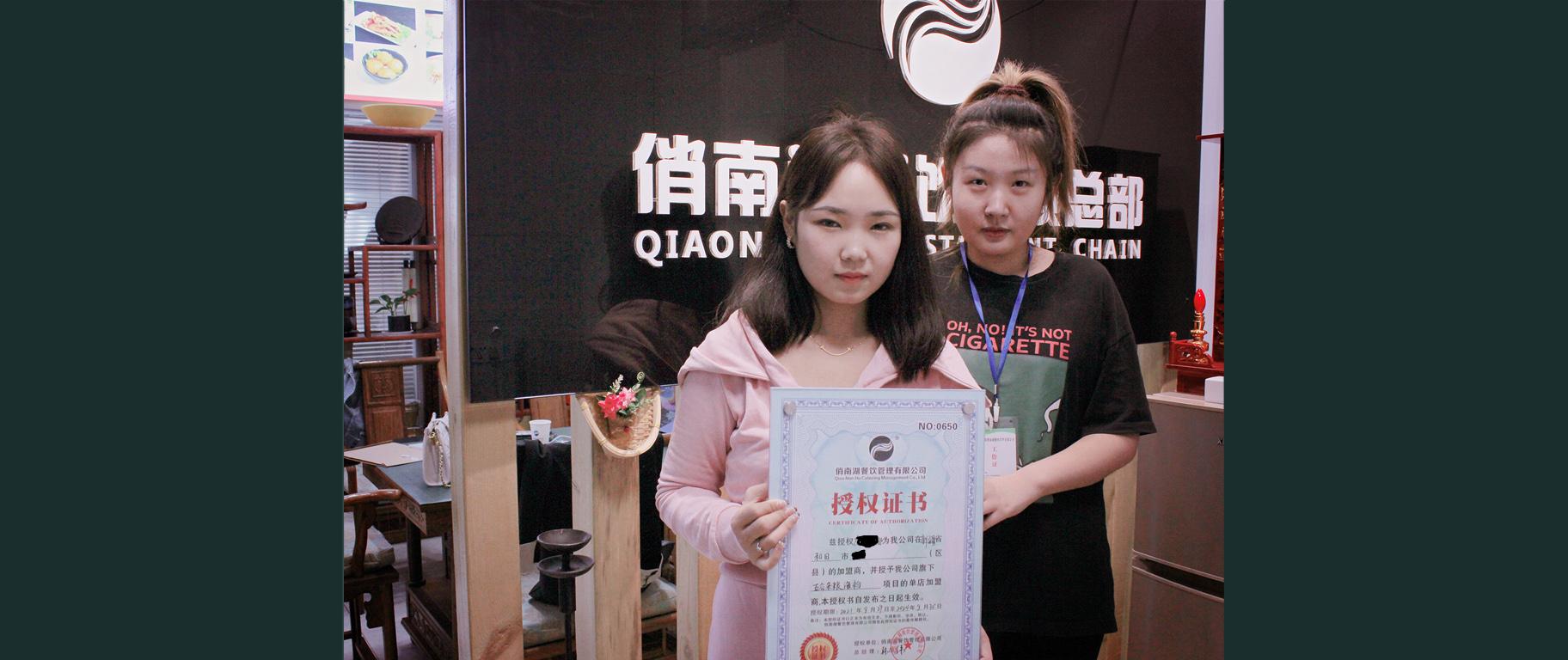 新疆康女士加盟五谷雜糧魚粉