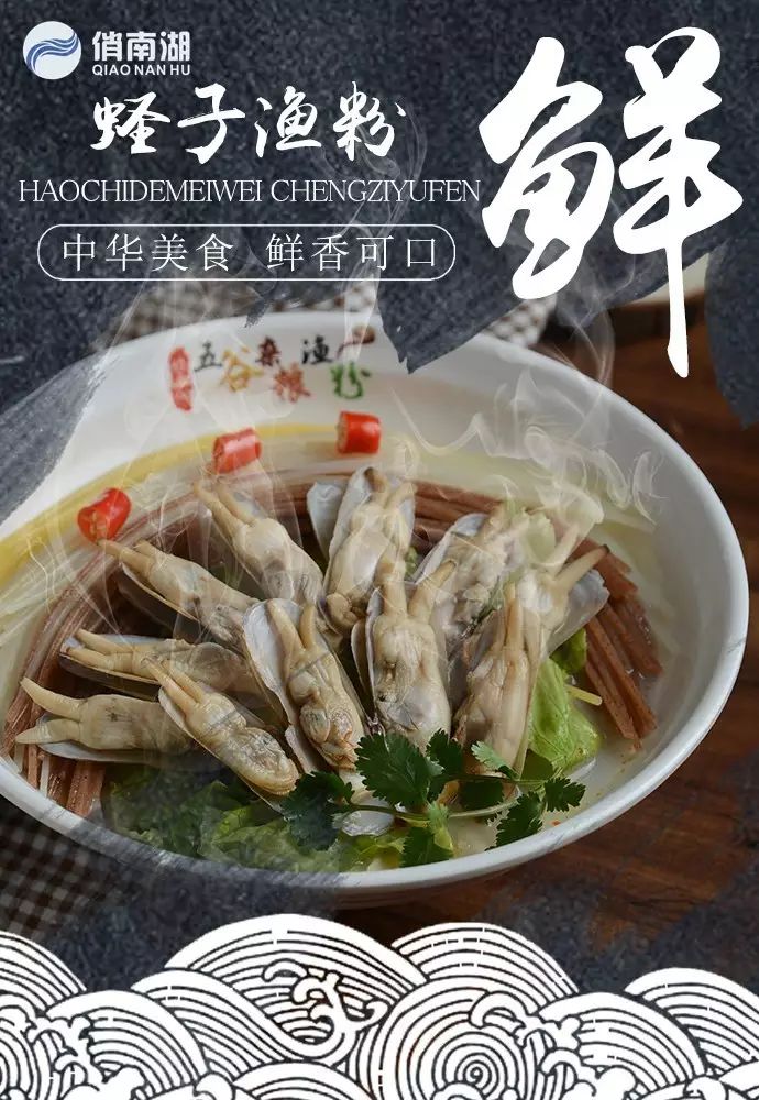 五谷雜糧魚粉 真功夫真賺錢！