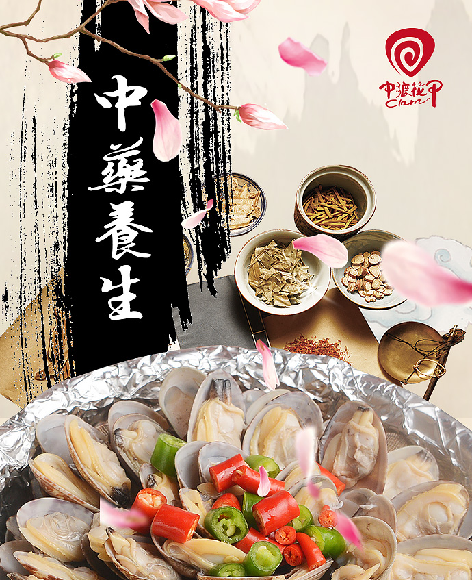人氣口碑雙豐收—花甲
