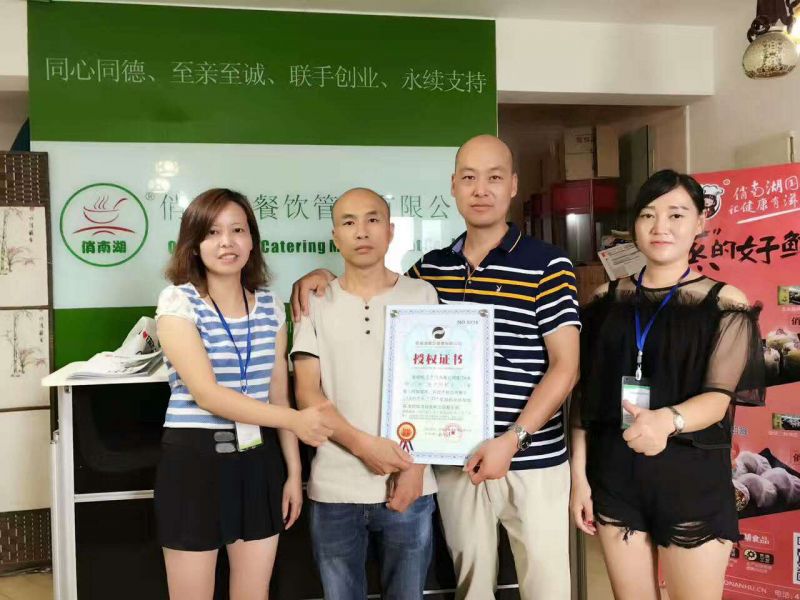 五谷漁粉加盟風采