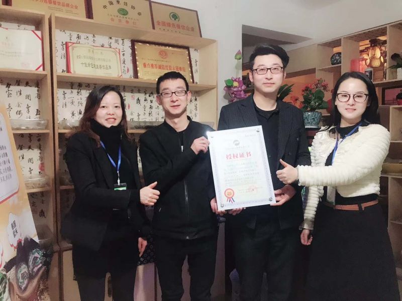 祝賀陜西省銅川市孫夢琪先生簽約成功