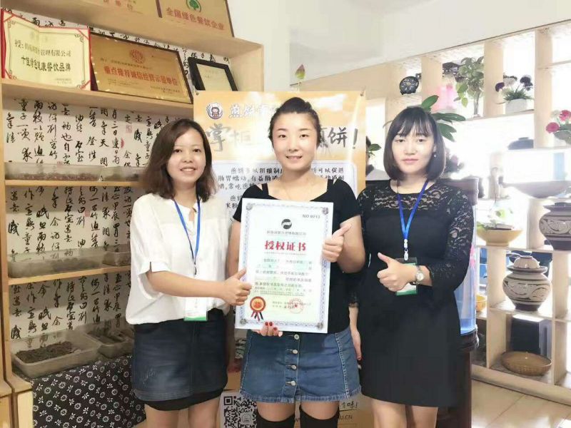 花甲加盟風采