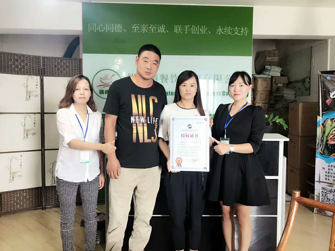 加盟風采