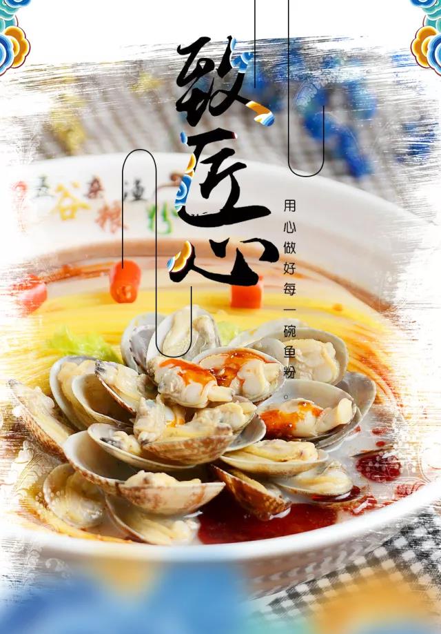 五谷雜糧粉!!!!SIMPLE_HTML_DOM__VOKU__PLUS!!!!鮮美魚粉健康美味組合刮起加盟旋風