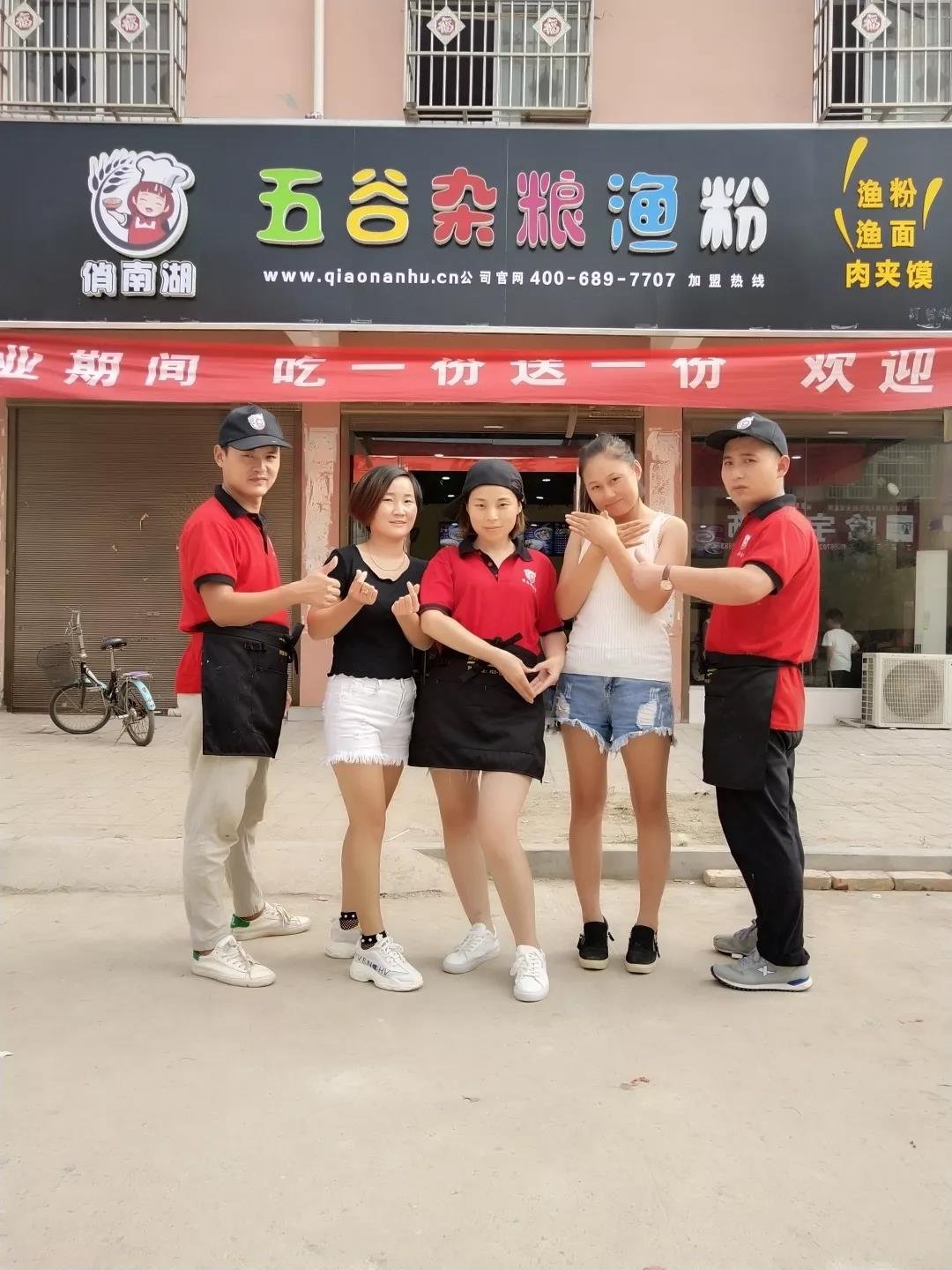 五谷魚粉加盟利潤(rùn)分析