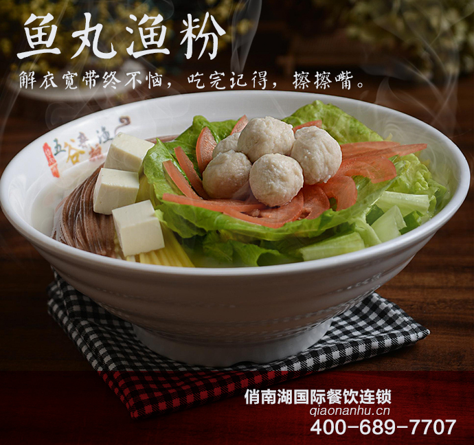 五谷雜糧魚粉商機無限，自然創富無限