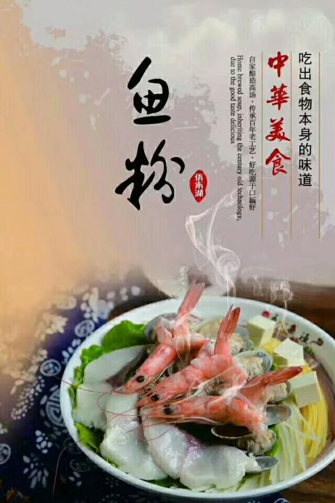 五谷魚粉.jpg