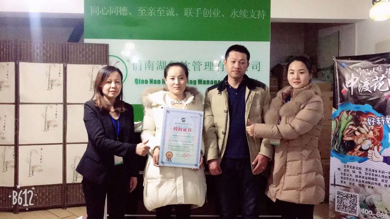 祝賀山西省長治市程女士簽約成功！