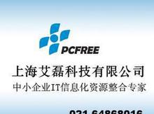 計(jì)算機(jī)系統(tǒng)集成中的圖片應(yīng)用 從數(shù)據(jù)處理到視覺(jué)呈現(xiàn)